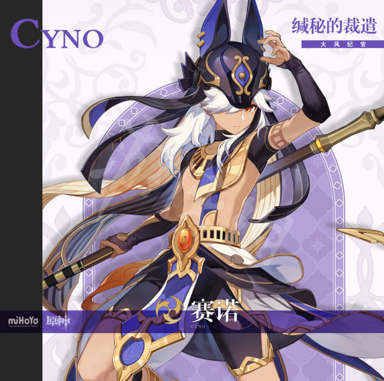 《原神》璿步流霞活動怎麽樣?璿步流霞活動內容介紹 《原神》璿步流霞活動怎麽樣?璿步流霞活動內容介紹