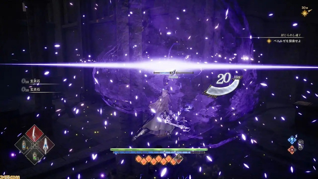 《北歐女神:極樂世界》新截圖 有多結局 通關需20小時 《北歐女神:極樂世界》新截圖 有多結局 通關需20小時