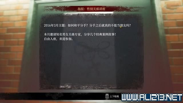 《女鬼橋開魂路》攻略大全 劇情通關流程圖文攻略 《女鬼橋開魂路》攻略大全 劇情通關流程圖文攻略