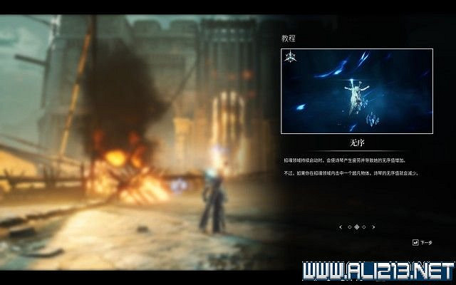 《Soulstice》任務通關流程圖文攻略 主線任務怎麽做？