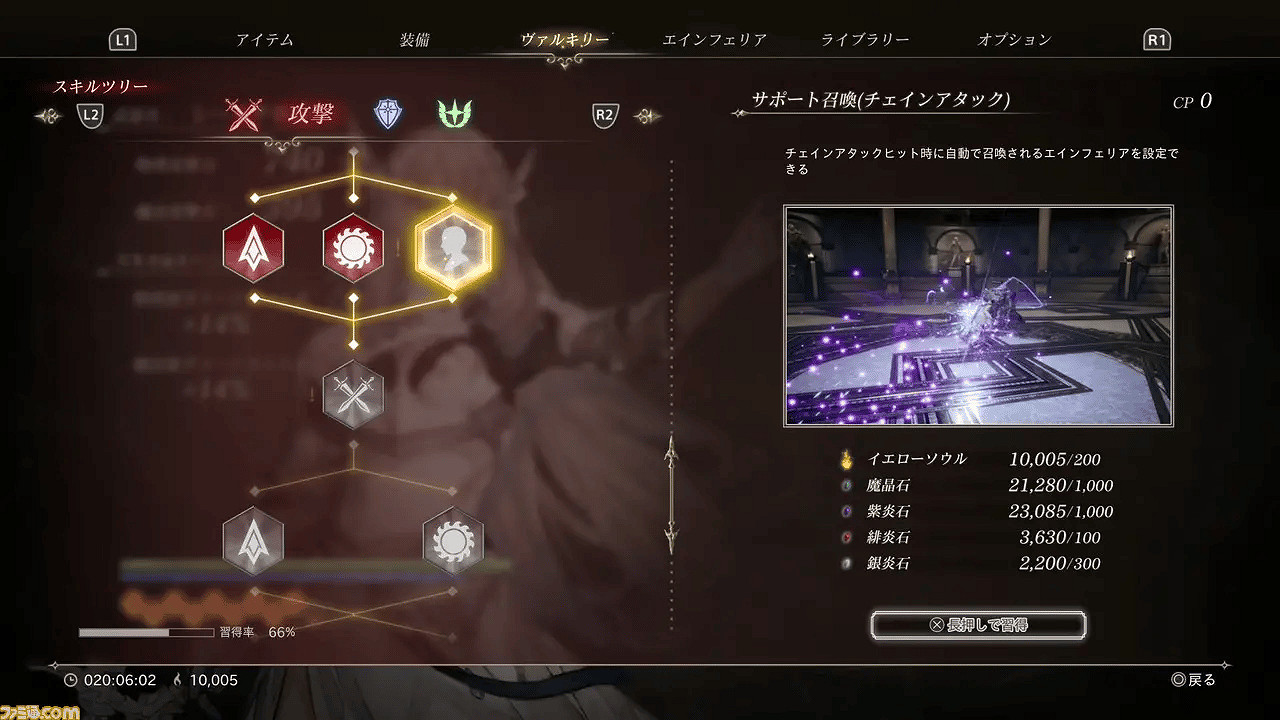 《北歐女神：Elysium》新圖片公開 遊戲通關時長揭曉