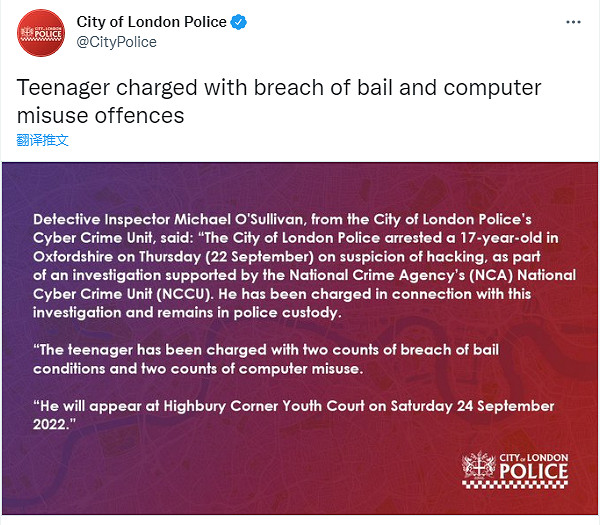 英國警方指控《GTA6》駭客多項罪名 至少還有兩人犯案