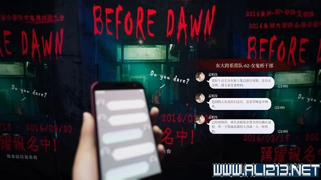 《女鬼橋開魂路》攻略大全 劇情通關流程圖文攻略 《女鬼橋開魂路》攻略大全 劇情通關流程圖文攻略