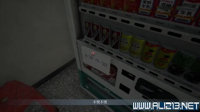 《女鬼橋開魂路》攻略大全 劇情通關流程圖文攻略 《女鬼橋開魂路》攻略大全 劇情通關流程圖文攻略