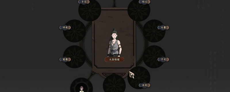 太吾繪卷戰鬥介面式盤有什麽用