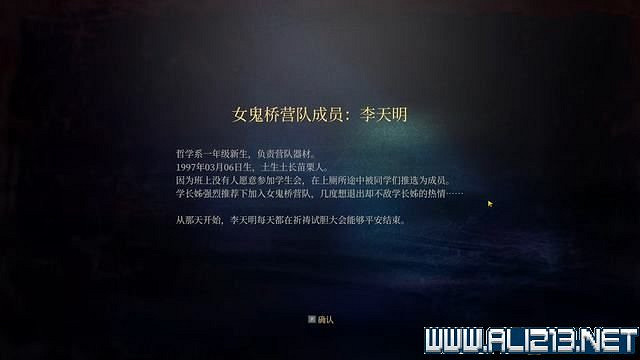 《女鬼橋開魂路》攻略大全 劇情通關流程圖文攻略 《女鬼橋開魂路》攻略大全 劇情通關流程圖文攻略