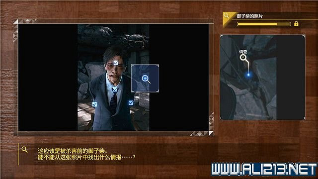 《審判之逝湮滅的記憶》攻略大全 支線攻略+全收集詳解 《審判之逝湮滅的記憶》攻略大全 支線攻略+全收集詳解