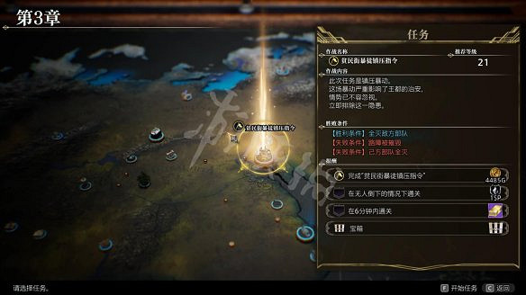 《神領編年史》圖文攻略 全流程全任務全Boss打法全技能 《神領編年史》圖文攻略 全流程全任務全Boss打法全技能