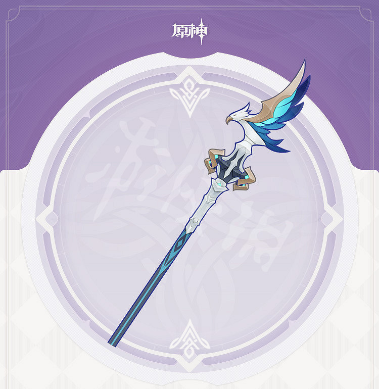 《原神》風信之鋒怎麽獲得？風信之鋒屬性與獲得方法介紹