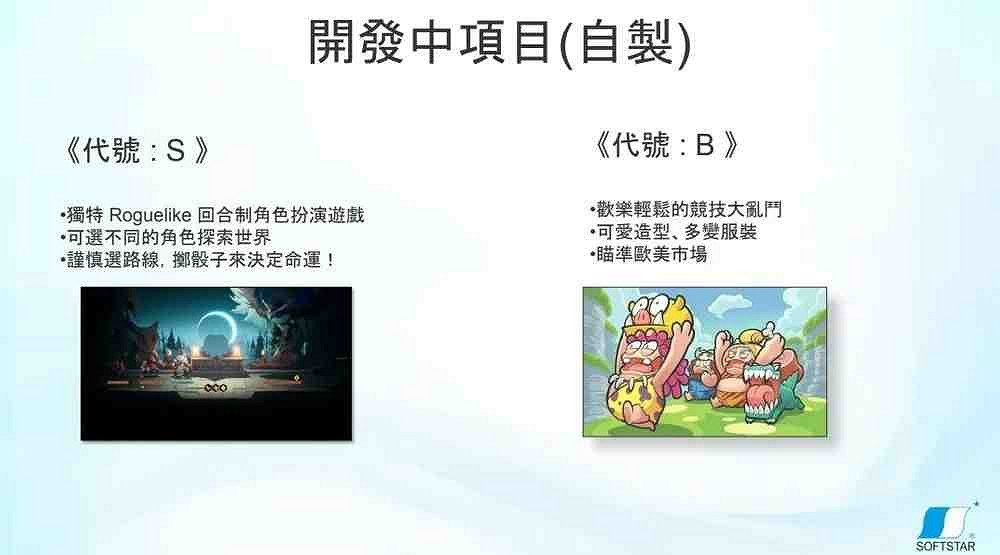 9.19-25 Switch一周熱點新聞 任天堂試玩同樂會預告