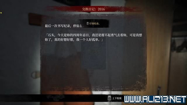 《女鬼橋開魂路》攻略大全 劇情通關流程圖文攻略 《女鬼橋開魂路》攻略大全 劇情通關流程圖文攻略