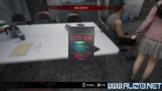 《女鬼橋開魂路》攻略大全 劇情通關流程圖文攻略 《女鬼橋開魂路》攻略大全 劇情通關流程圖文攻略