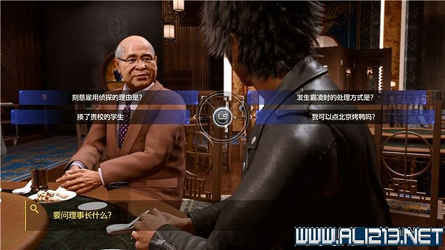 《審判之逝湮滅的記憶》攻略大全 支線攻略+全收集詳解 《審判之逝湮滅的記憶》攻略大全 支線攻略+全收集詳解