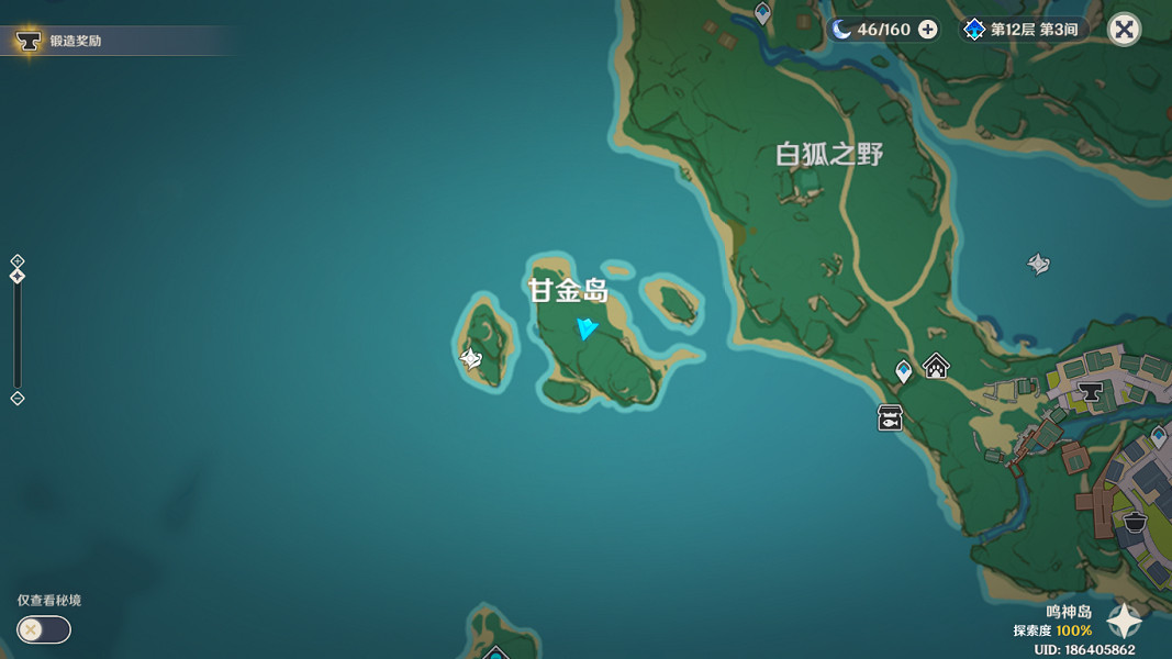 《原神》夢見木採集點在哪?夢見木最快採集位置推薦 《原神》夢見木採集點在哪?夢見木最快採集位置推薦