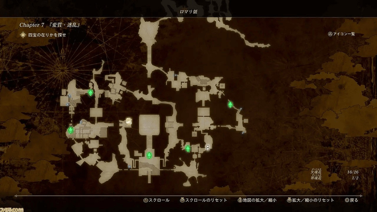 《北歐女神:極樂世界》新截圖 有多結局 通關需20小時 《北歐女神:極樂世界》新截圖 有多結局 通關需20小時