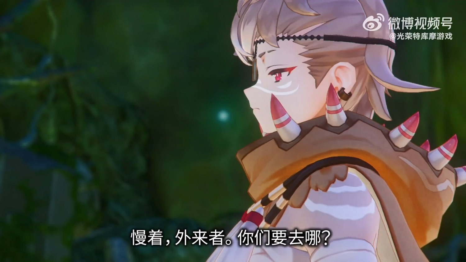 光榮特庫摩公布《萊莎的鍊金工房3》首部中文宣傳片 光榮特庫摩公布《萊莎的鍊金工房3》首部中文宣傳片