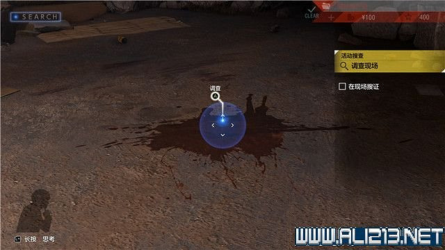 《審判之逝湮滅的記憶》攻略大全 支線攻略+全收集詳解