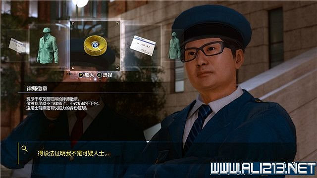 《審判之逝湮滅的記憶》攻略大全 支線攻略+全收集詳解