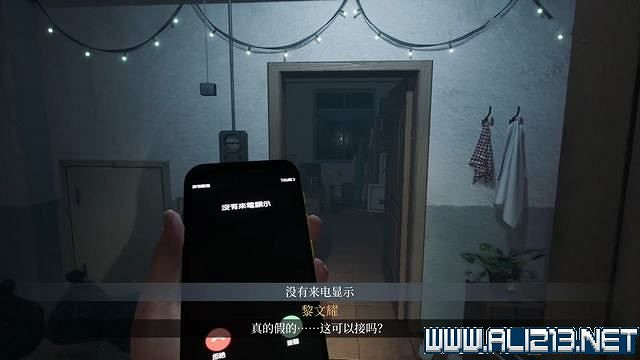 《女鬼橋開魂路》攻略大全 劇情通關流程圖文攻略 《女鬼橋開魂路》攻略大全 劇情通關流程圖文攻略