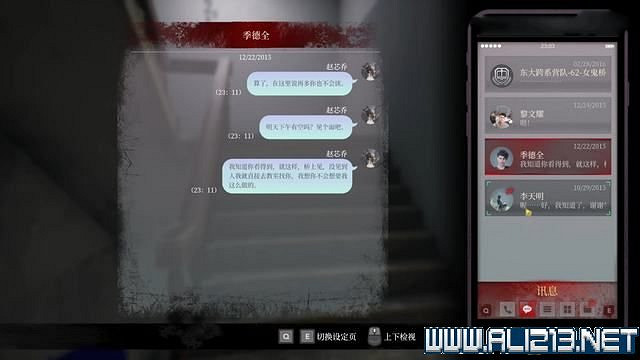 《女鬼橋開魂路》攻略大全 劇情通關流程圖文攻略 《女鬼橋開魂路》攻略大全 劇情通關流程圖文攻略