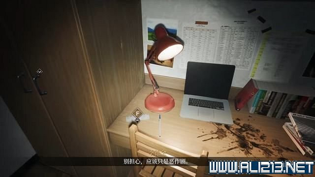 《女鬼橋開魂路》攻略大全 劇情通關流程圖文攻略 《女鬼橋開魂路》攻略大全 劇情通關流程圖文攻略