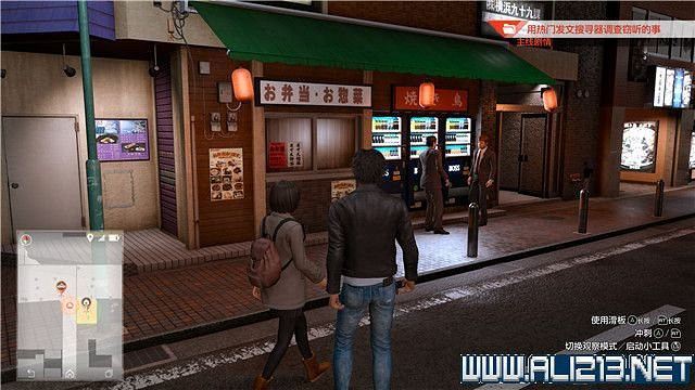 《審判之逝湮滅的記憶》攻略大全 支線攻略+全收集詳解