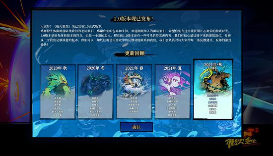 中國大陸研發遊戲創佳績 ,《槍火重生》DLC上線當日奪得Steam雙榜單TOP1 中國大陸研發遊戲創佳績 ,《槍火重生》DLC上線當日奪得Steam雙榜單TOP1