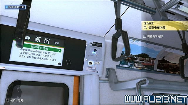 《審判之逝湮滅的記憶》攻略大全 支線攻略+全收集詳解