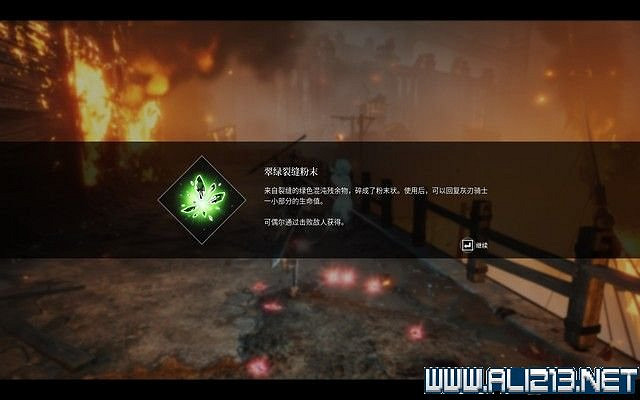 《Soulstice》任務通關流程圖文攻略 主線任務怎麽做？