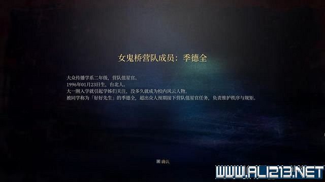 《女鬼橋開魂路》攻略大全 劇情通關流程圖文攻略 《女鬼橋開魂路》攻略大全 劇情通關流程圖文攻略