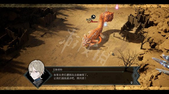 《神領編年史》圖文攻略 全流程全任務全Boss打法全技能 《神領編年史》圖文攻略 全流程全任務全Boss打法全技能