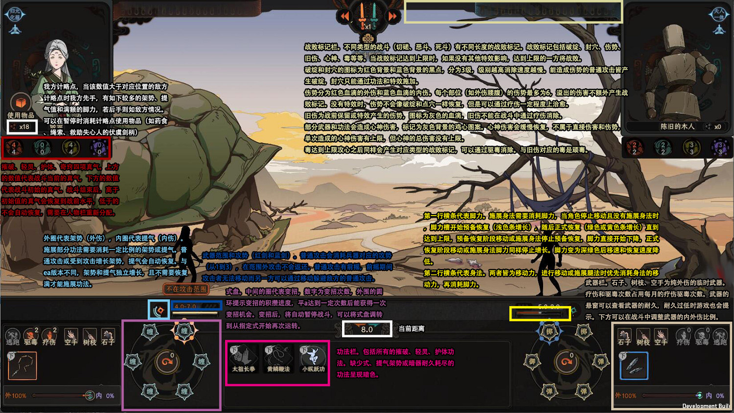 太吾繪卷戰鬥介面怎麽看 太吾繪卷戰鬥介面怎麽看