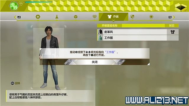 《審判之逝湮滅的記憶》攻略大全 支線攻略+全收集詳解