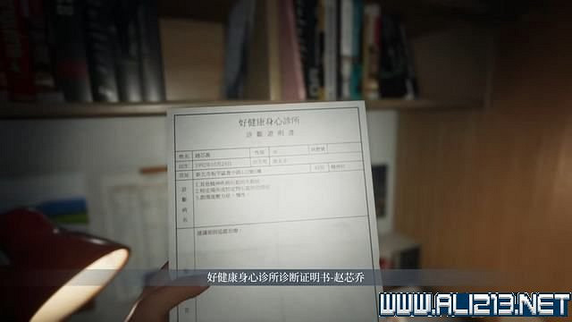 《女鬼橋開魂路》攻略大全 劇情通關流程圖文攻略 《女鬼橋開魂路》攻略大全 劇情通關流程圖文攻略