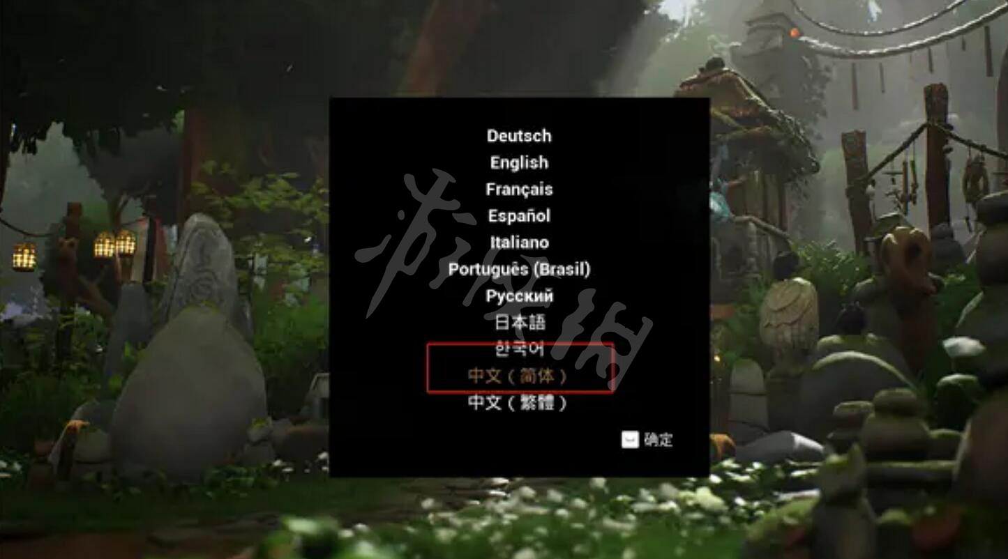 《奇納靈魂之橋》中文怎麽設定?中文設定方法 《奇納靈魂之橋》中文怎麽設定?中文設定方法