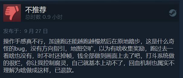 《奇納：靈魂之橋》今日登陸Steam 好評率高達96%！