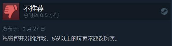 《奇納：靈魂之橋》今日登陸Steam 好評率高達96%！