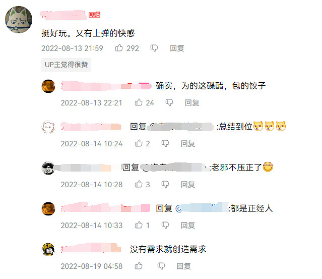 買了這個治療換彈癌的美工刀，我咋病情更重了