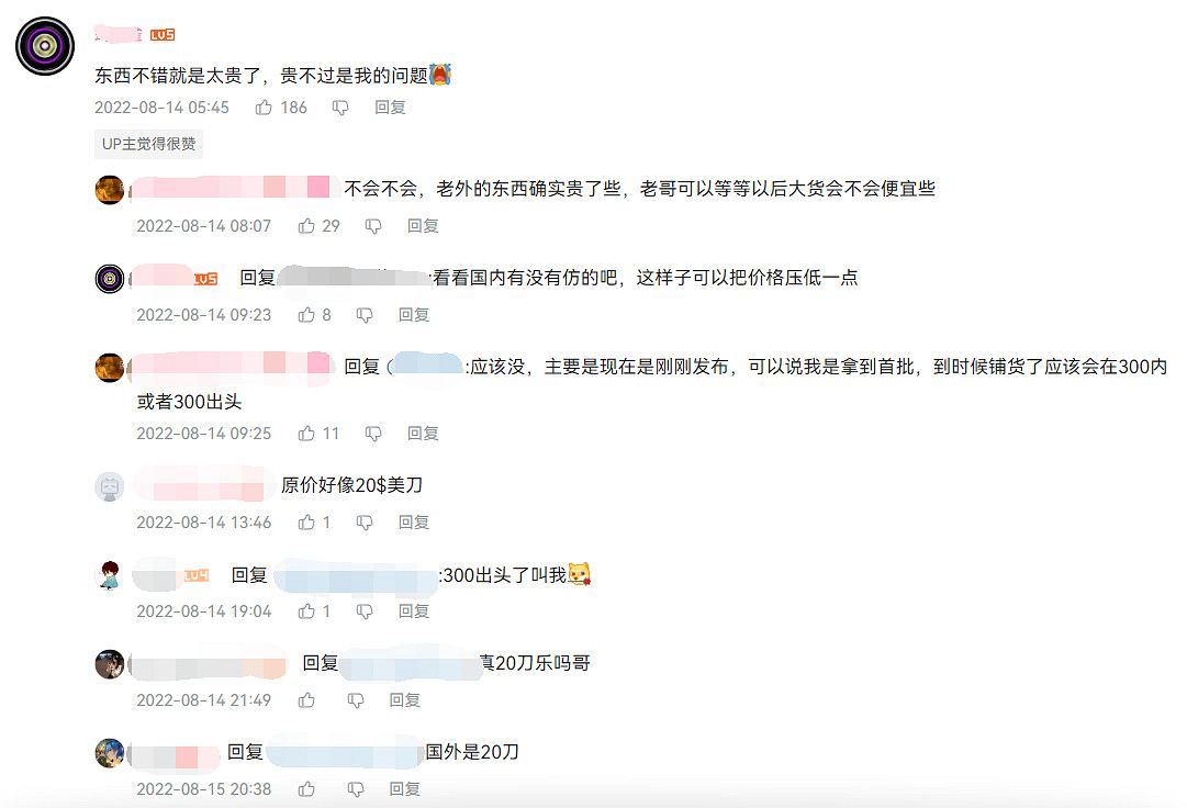 買了這個治療換彈癌的美工刀，我咋病情更重了