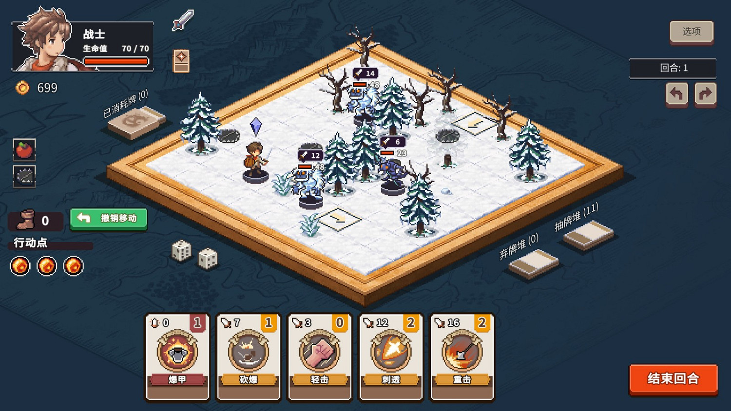 中國大陸研發棋盤策略卡牌遊戲《迷失幻途》 在Steam開啟EA發售