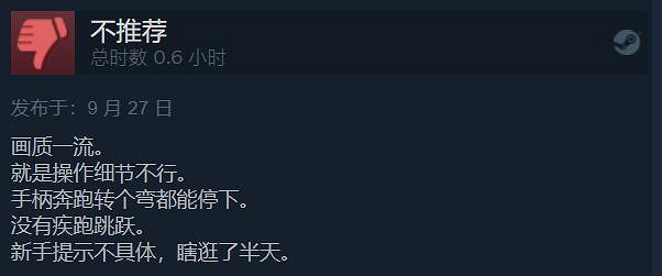 《奇納：靈魂之橋》今日登陸Steam 好評率高達96%！
