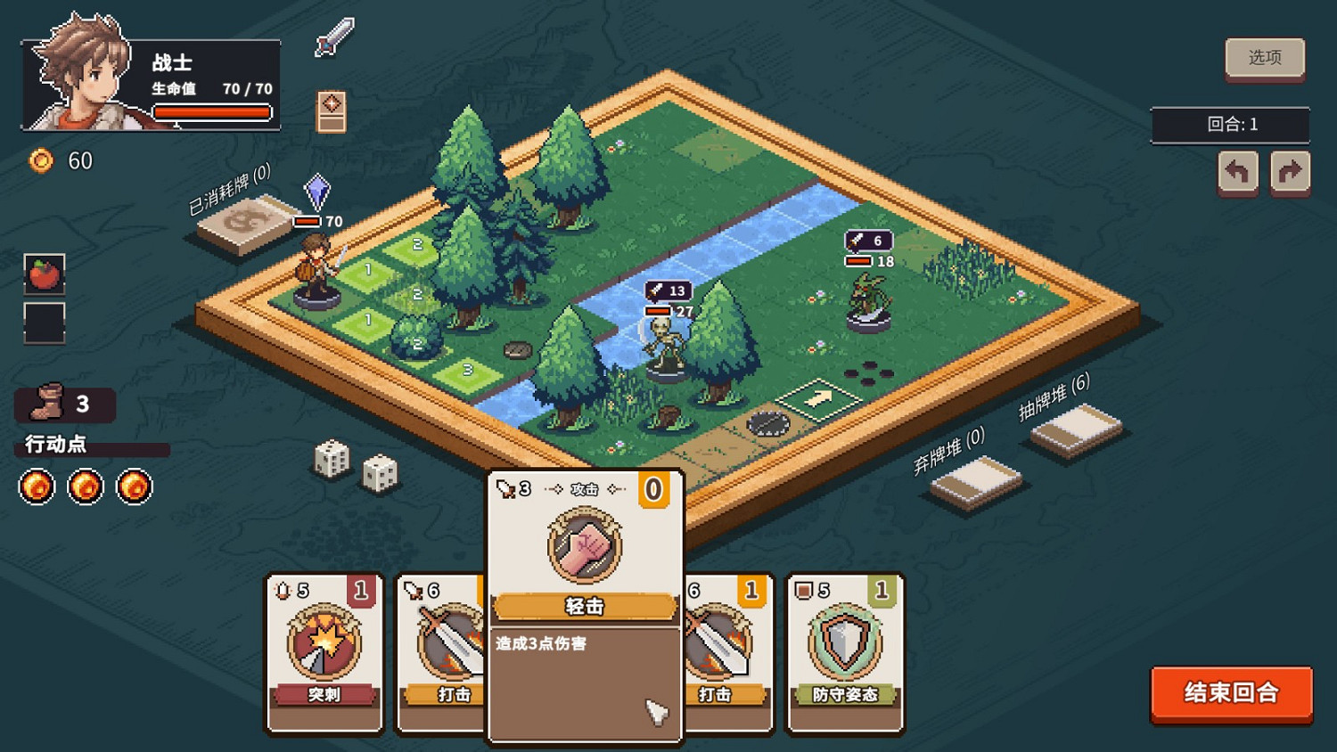 中國大陸研發棋盤策略卡牌遊戲《迷失幻途》 在Steam開啟EA發售