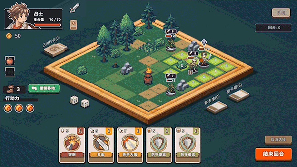 中國大陸研發棋盤策略卡牌遊戲《迷失幻途》 在Steam開啟EA發售