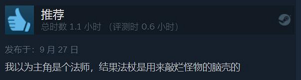 《奇納：靈魂之橋》今日登陸Steam 好評率高達96%！
