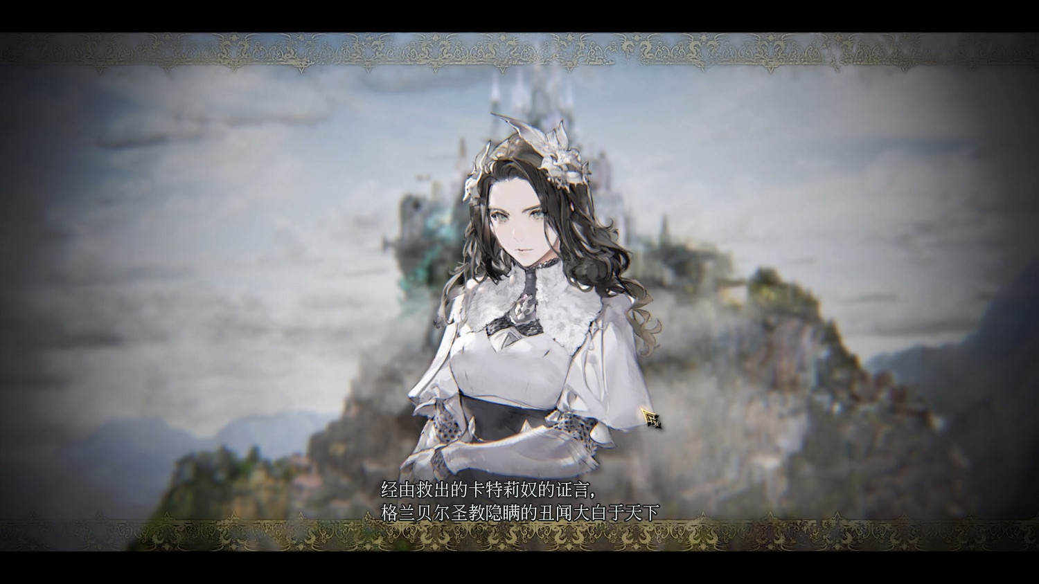 《神領編年史》整體戰術布置怎麽暫停?暫停整體戰術布置技巧 《神領編年史》整體戰術布置怎麽暫停?暫停整體戰術布置技巧