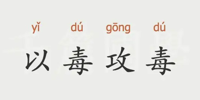 買了這個治療換彈癌的美工刀，我咋病情更重了