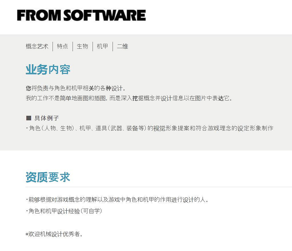早報：明年E3舉辦時間確定 FS社正開發機甲遊戲