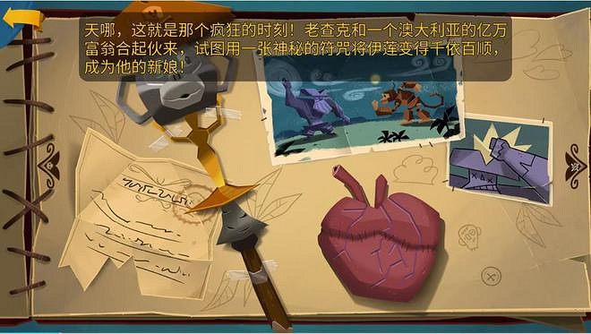 《重返猴島》評測：輕鬆詼諧的解謎佳作