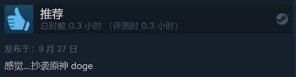 《奇納：靈魂之橋》今日登陸Steam 好評率高達96%！