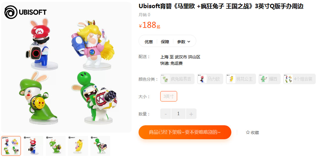 NS新聞 軒轅劍7將登Switch 港任同樂會試玩啟動